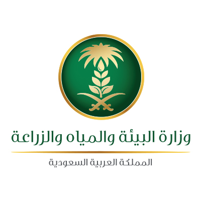 وزارة البيئة والمياة والزراعة : 